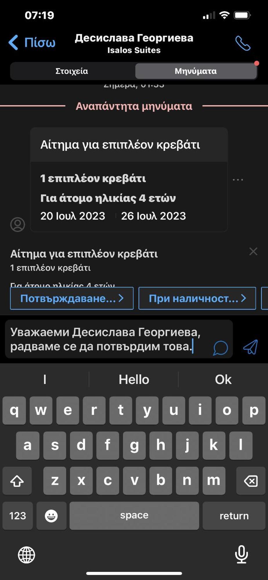 Isalos Suites Néa Péramos Eksteriør billede